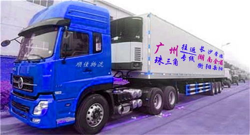 鐵路快運(yùn) 廣州物流公司 物流倉(cāng)儲(chǔ)配送