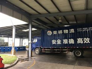 廣州危險貨物運輸至福建福州,榮祥物流價格實惠專業快速